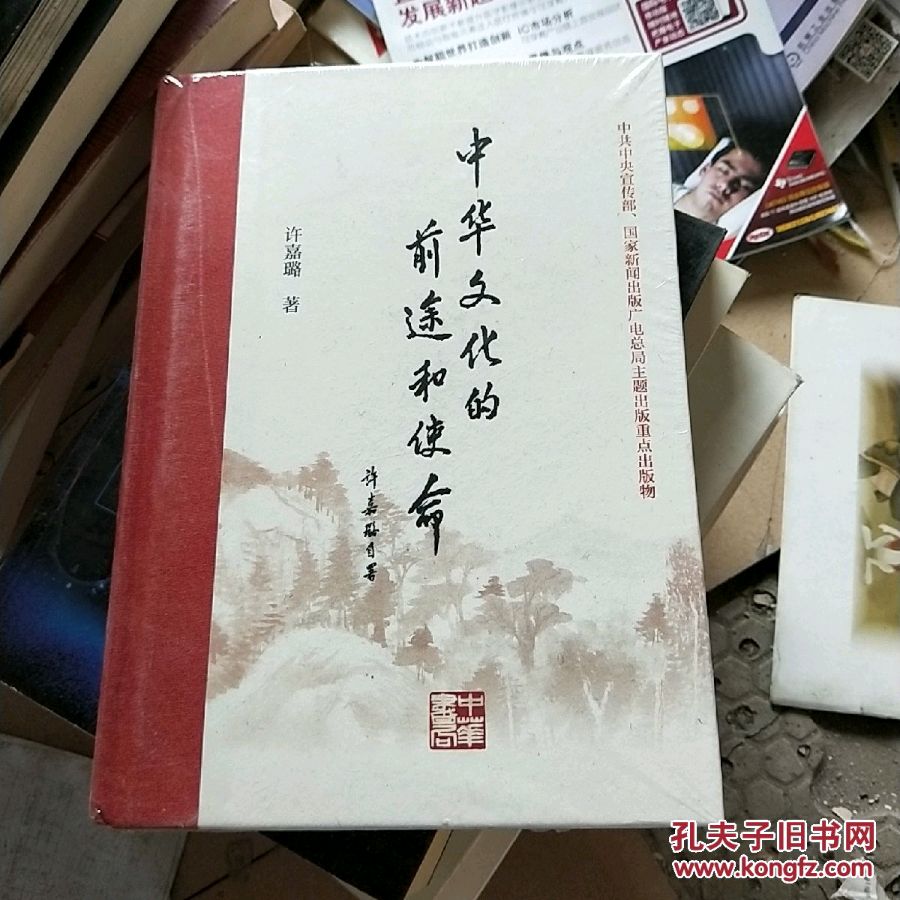 诗词专辑 作者 徐义兴〔重庆〕【冰心文化传媒】主编 冰心（图4）