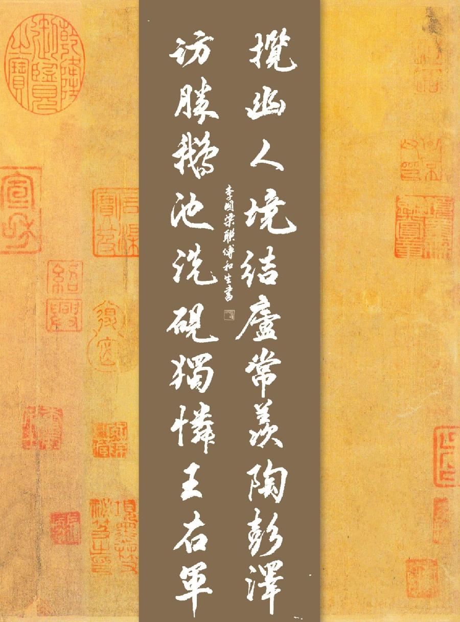 联蕾争妍第32期（图3）