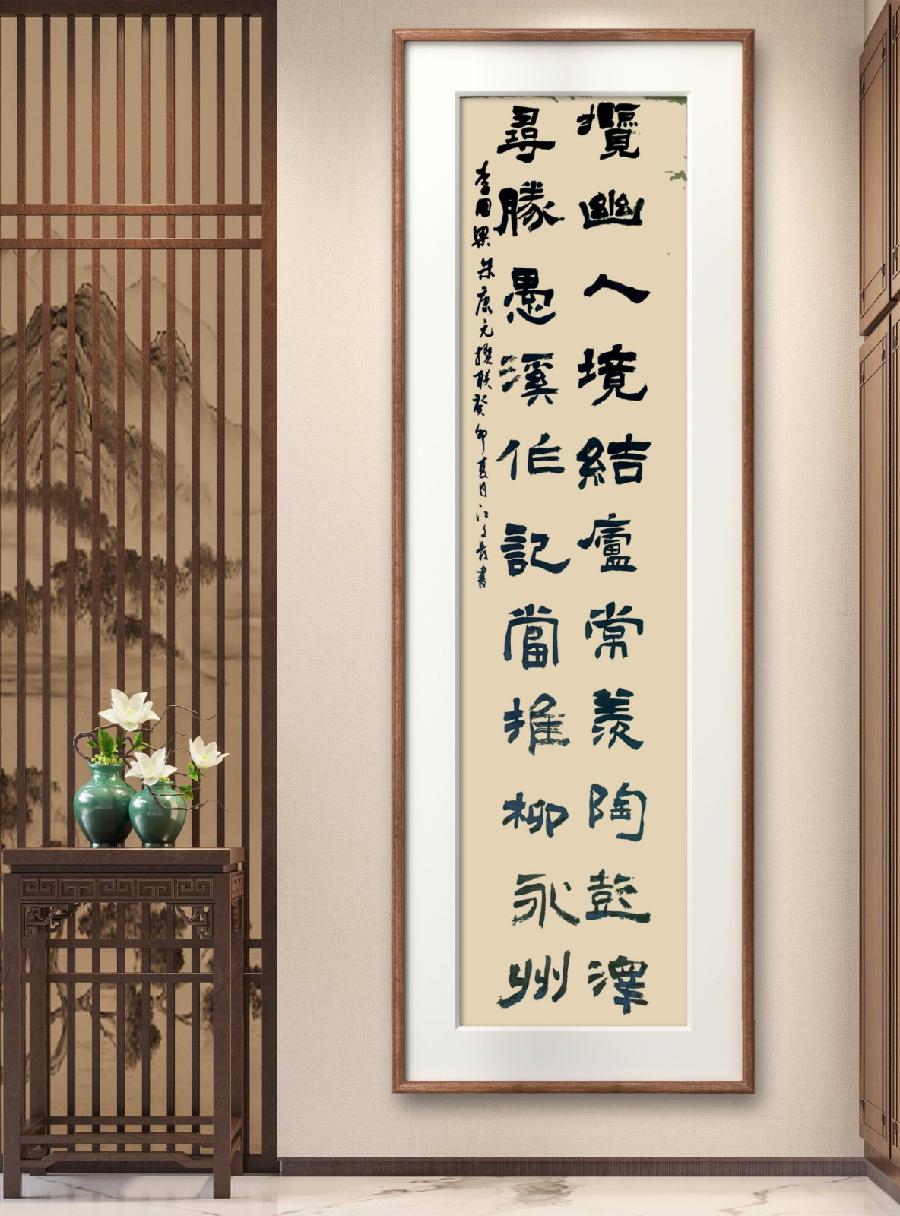 联蕾争妍第32期（图4）