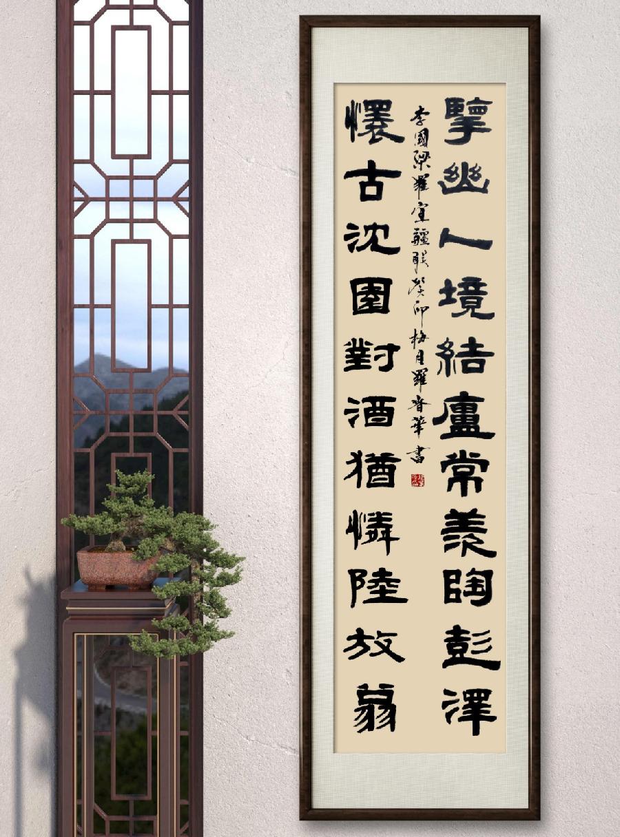 联蕾争妍第32期（图6）