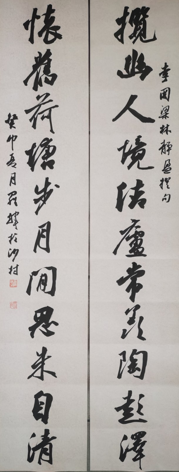 联蕾争妍第32期（图9）