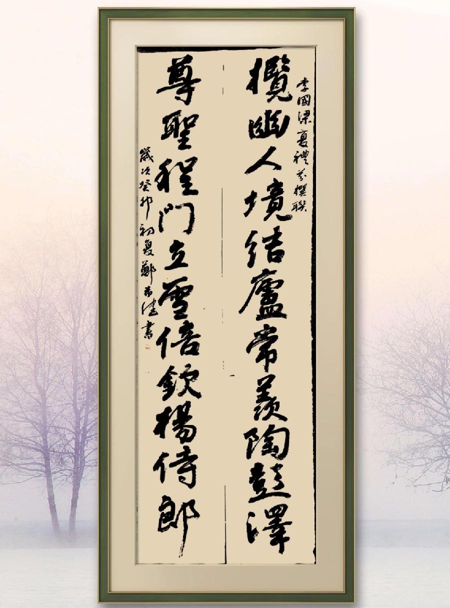 联蕾争妍第32期（图13）