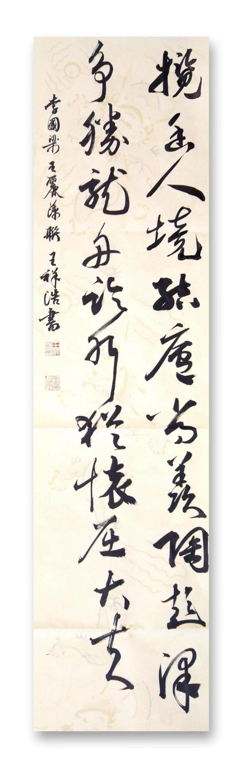 联蕾争妍第32期（图10）