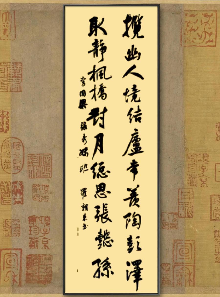 联蕾争妍第32期（图11）