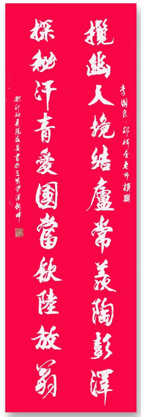 联蕾争妍第32期（图12）