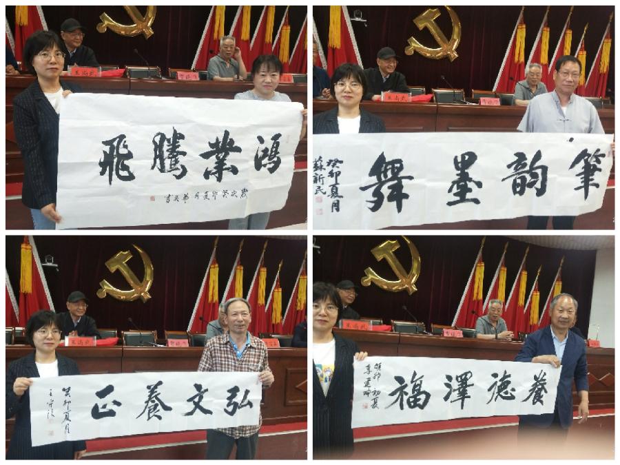 偃师区老年书画家协会送文化之九 走进缑氏暨缑氏书画分会授牌成立仪式在缑氏镇政府举行（图6）