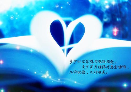 *想一个人*（外一首）作者 晓剑〔山西〕【冰心文化传媒】（图3）