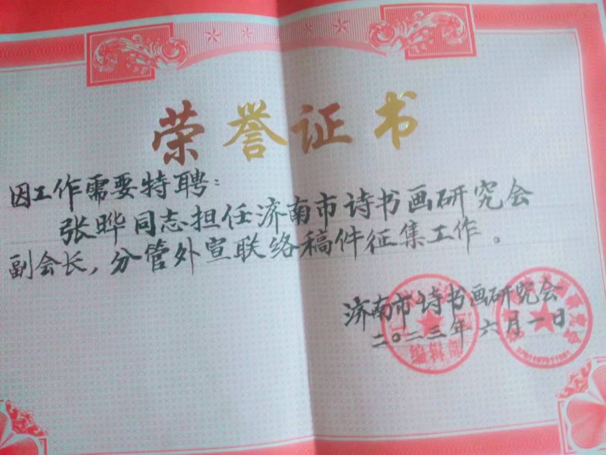 文化助力、富民强县……