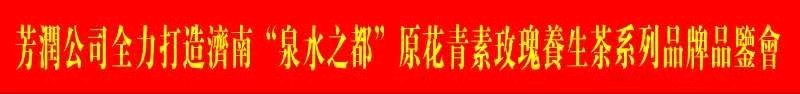 文化助力、富民强县……（图2）