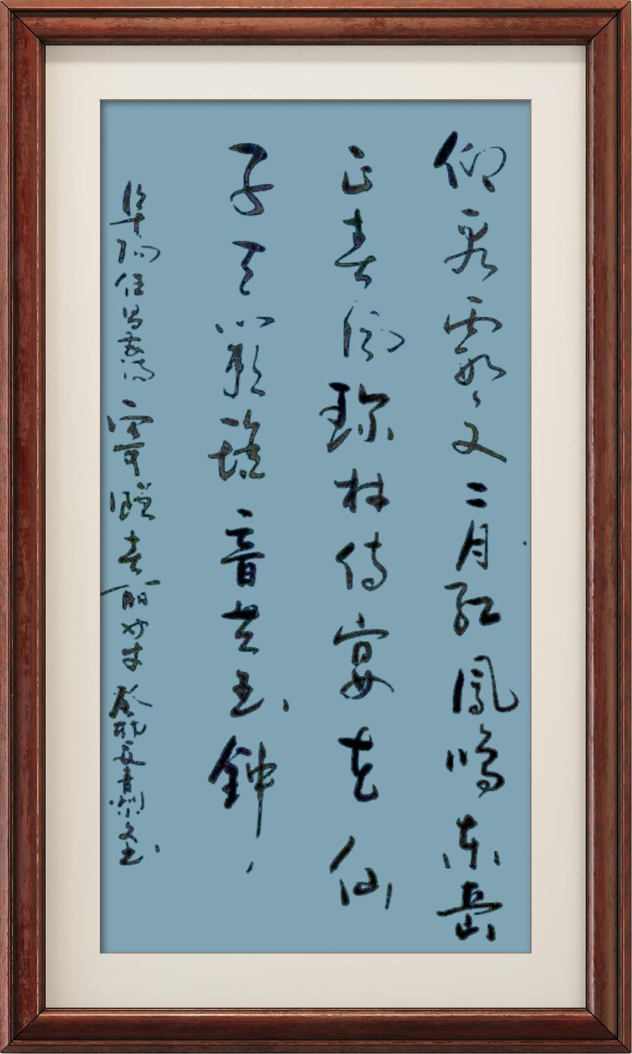 野草诗社十二（江苏）研修院015期微《贺任春丽副院长新书付梓》（图59）