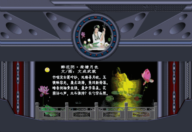 踏莎行•晨练（外五首）文/文成武就〔广东〕【冰心文化传媒】（图5）