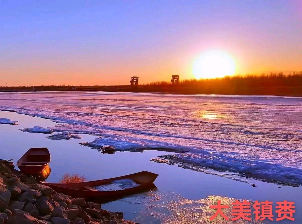 【名篇名诵】赵永富老师佳作《我眷恋的故乡－－大美镇赉》金南 冬日艳阳共同演绎【花雨馨声】第363期（图8）