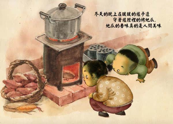 我的童年（图3）