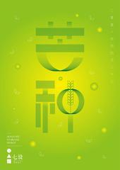 联机全球发布海上蛟龙作品欣赏（图5）