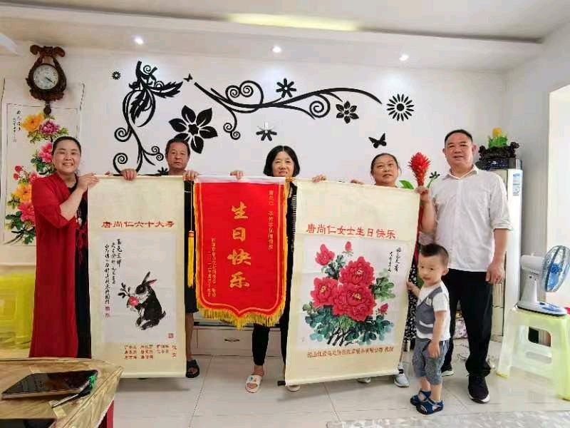 作者:唐江丽《热烈祝贺唐尚仁女士六十岁生日快乐!幸福美满!》4710期【新京都文艺】(图8)