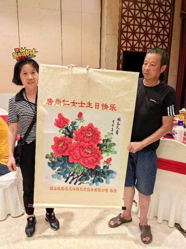 作者:唐江丽《热烈祝贺唐尚仁女士六十岁生日快乐!幸福美满!》4710期【新京都文艺】(图11)