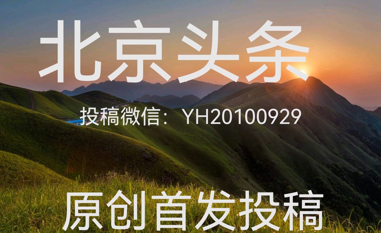 联机全球发布吴华龙作品欣赏