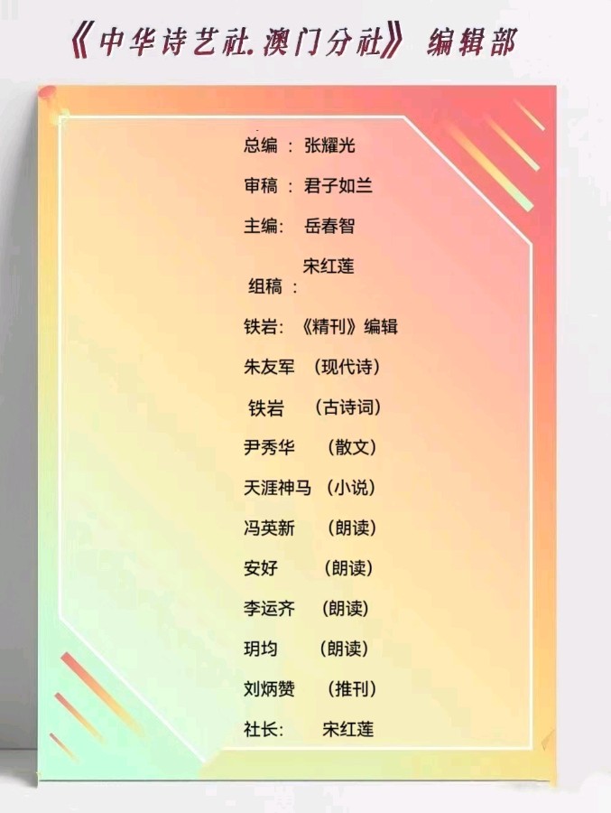 人生几度为红颜（图2）