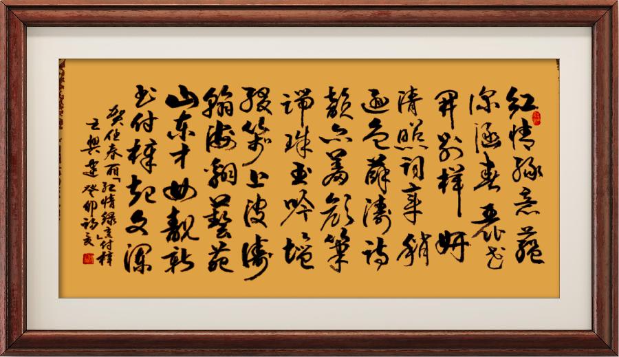 野草诗社十二（江苏）研修院015期微《贺任春丽副院长新书付梓》（图38）