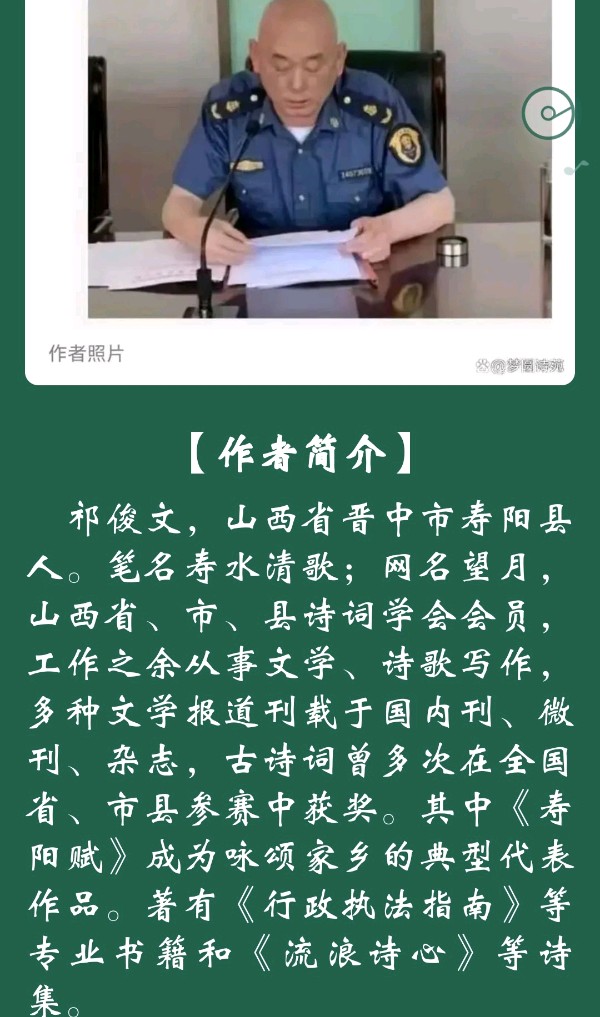 【追梦文学】《忆江南十二首》作者望月(2023055期)(图2)