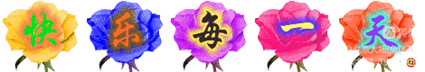 【追梦文学】《忆江南十二首》作者望月(2023055期)(图19)