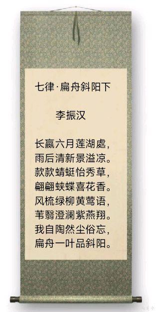 中华诗艺黑龙江分社微刊第104期（图13）