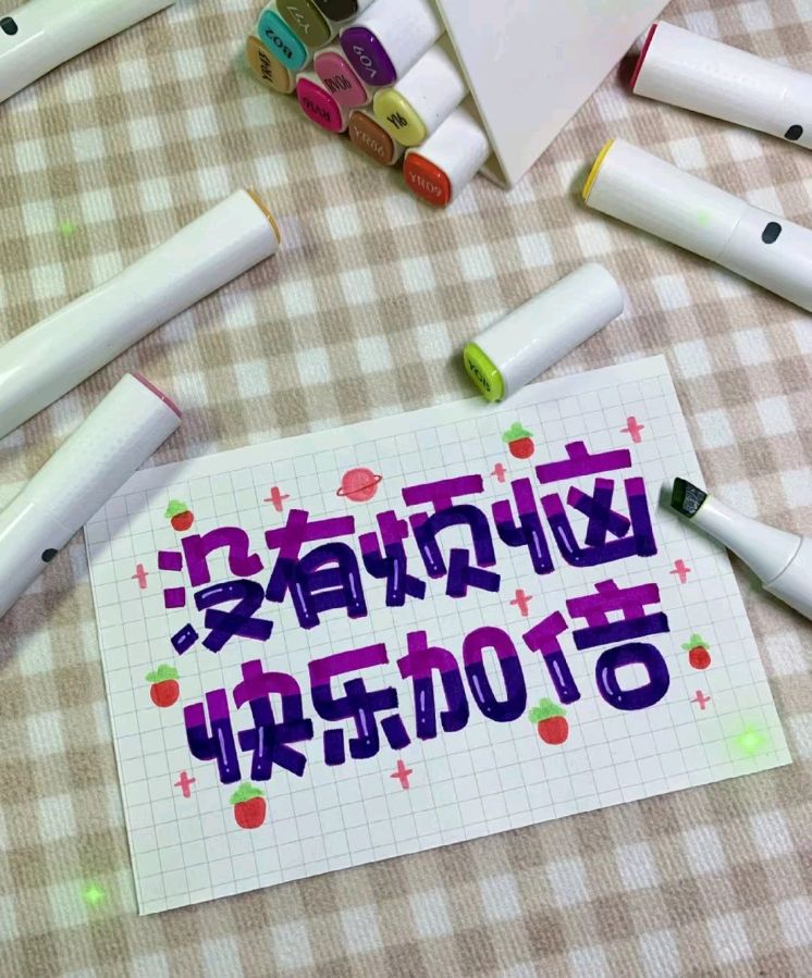 修立军创意艺术字欣赏（图5）