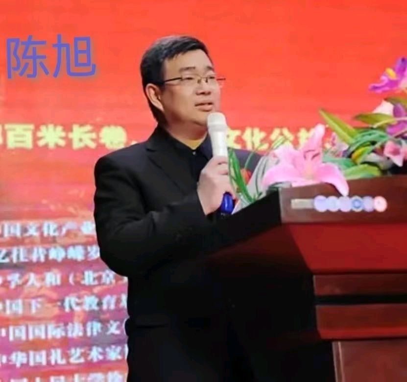 【山水诗社】专刊（2023第129号）～陈旭专辑（图14）