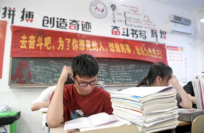 【新诗大观】2023年高考诗十一首||文/张道发（图4）