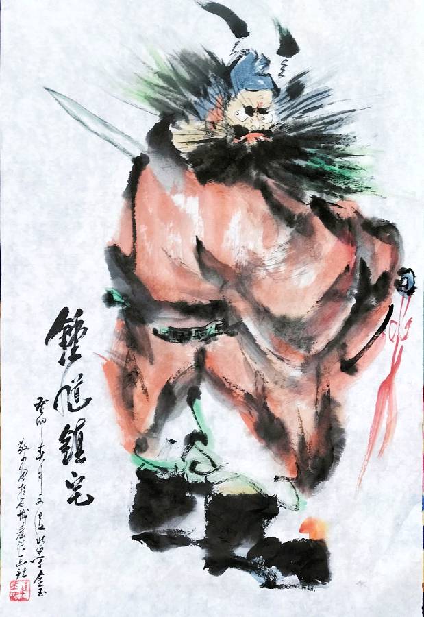 都市头条中国书画专栏‖新金陵四王书画院 王金玉文漫水墨画《钟馗图》个人专辑003期 京津沪头条（图2）
