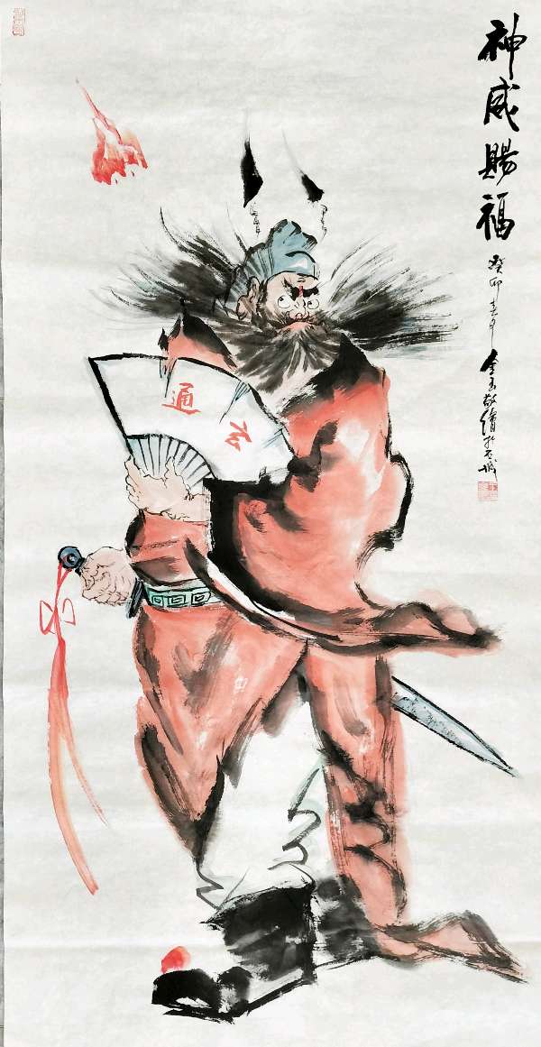 都市头条中国书画专栏‖新金陵四王书画院 王金玉文漫水墨画《钟馗图》个人专辑003期 京津沪头条（图9）