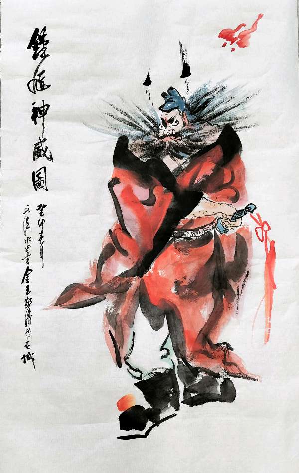 都市头条中国书画专栏‖新金陵四王书画院 王金玉文漫水墨画《钟馗图》个人专辑003期 京津沪头条（图11）