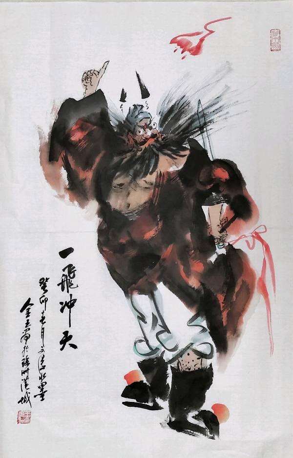 都市头条中国书画专栏‖新金陵四王书画院 王金玉文漫水墨画《钟馗图》个人专辑003期 京津沪头条（图17）