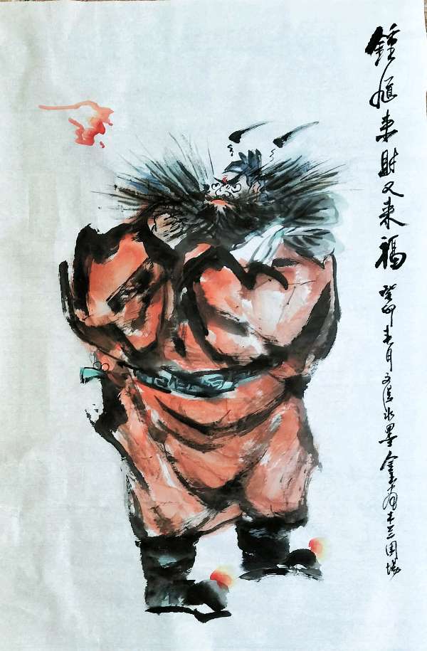 都市头条中国书画专栏‖新金陵四王书画院 王金玉文漫水墨画《钟馗图》个人专辑003期 京津沪头条（图21）