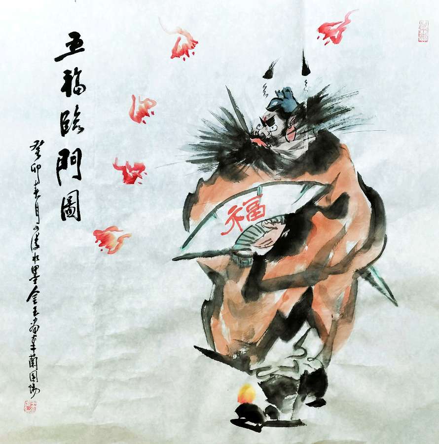 都市头条中国书画专栏‖新金陵四王书画院 王金玉文漫水墨画《钟馗图》个人专辑003期 京津沪头条（图19）