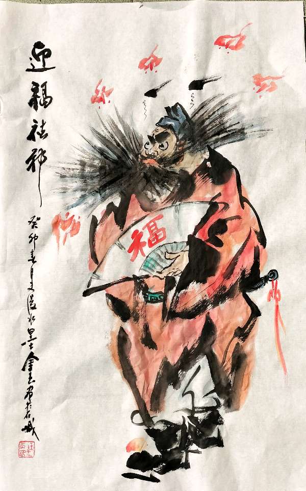 都市头条中国书画专栏‖新金陵四王书画院 王金玉文漫水墨画《钟馗图》个人专辑003期 京津沪头条（图16）