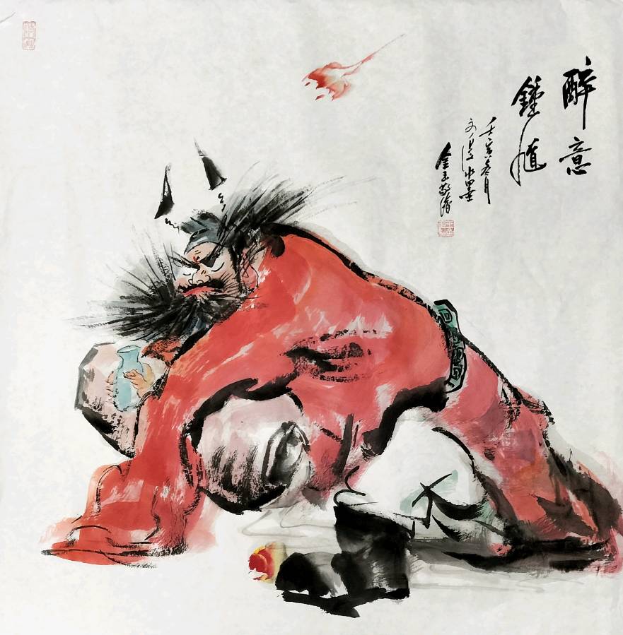 都市头条中国书画专栏‖新金陵四王书画院 王金玉文漫水墨画《钟馗图》个人专辑003期 京津沪头条（图23）