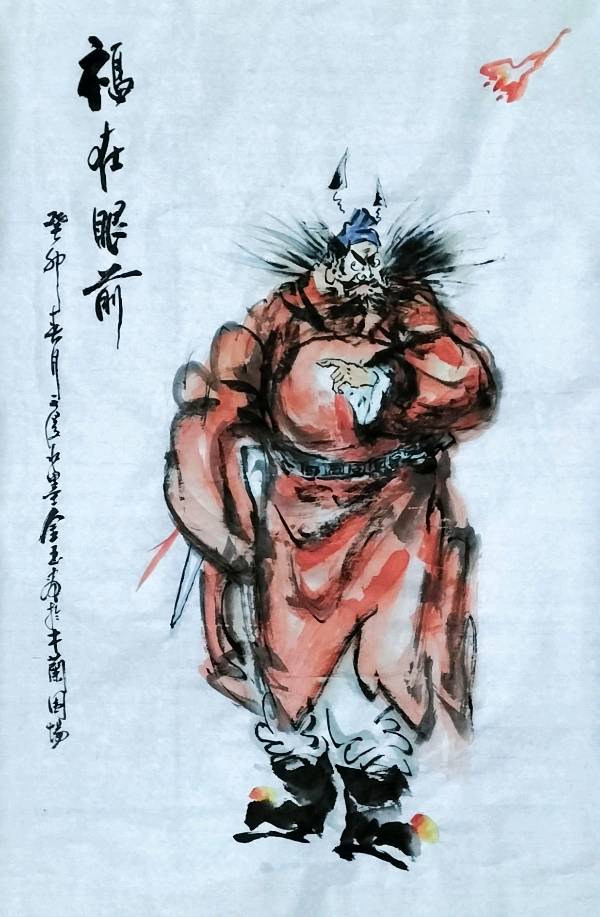 都市头条中国书画专栏‖新金陵四王书画院 王金玉文漫水墨画《钟馗图》个人专辑003期 京津沪头条（图22）