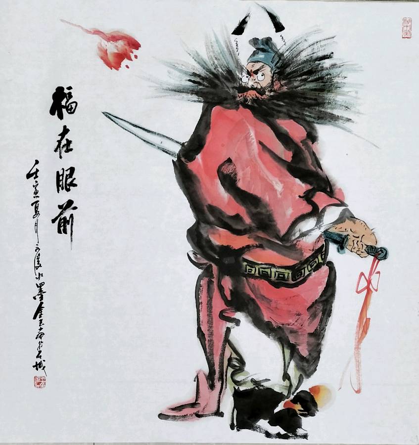 都市头条中国书画专栏‖新金陵四王书画院 王金玉文漫水墨画《钟馗图》个人专辑003期 京津沪头条（图33）