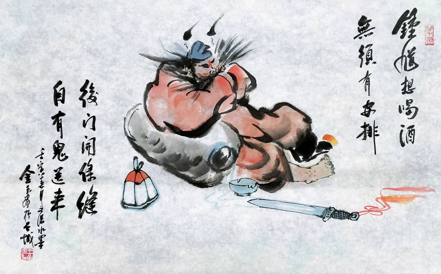 都市头条中国书画专栏‖新金陵四王书画院 王金玉文漫水墨画《钟馗图》个人专辑003期 京津沪头条（图36）