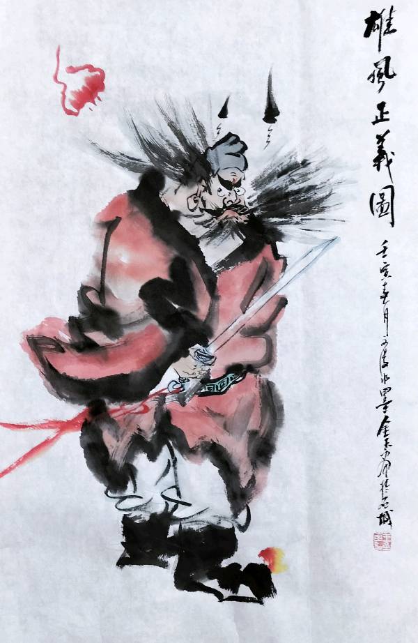都市头条中国书画专栏‖新金陵四王书画院 王金玉文漫水墨画《钟馗图》个人专辑003期 京津沪头条（图41）