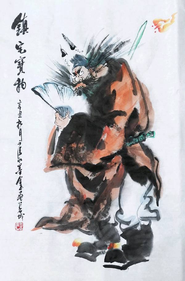 都市头条中国书画专栏‖新金陵四王书画院 王金玉文漫水墨画《钟馗图》个人专辑003期 京津沪头条（图49）