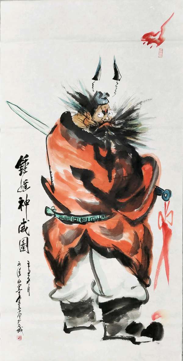都市头条中国书画专栏‖新金陵四王书画院 王金玉文漫水墨画《钟馗图》个人专辑003期 京津沪头条（图55）