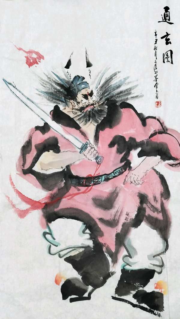都市头条中国书画专栏‖新金陵四王书画院 王金玉文漫水墨画《钟馗图》个人专辑003期 京津沪头条（图56）