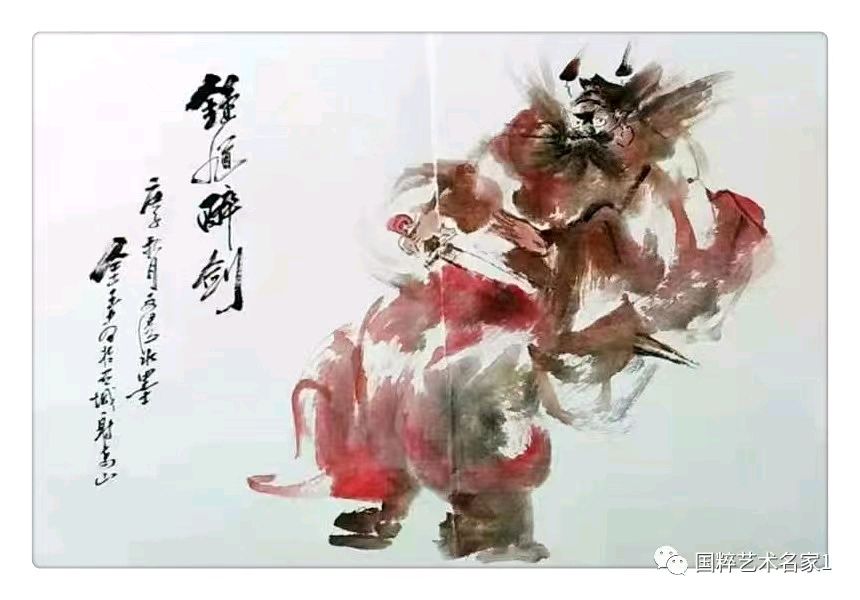 都市头条中国书画专栏‖新金陵四王书画院 王金玉文漫水墨画《钟馗图》个人专辑003期 京津沪头条（图54）