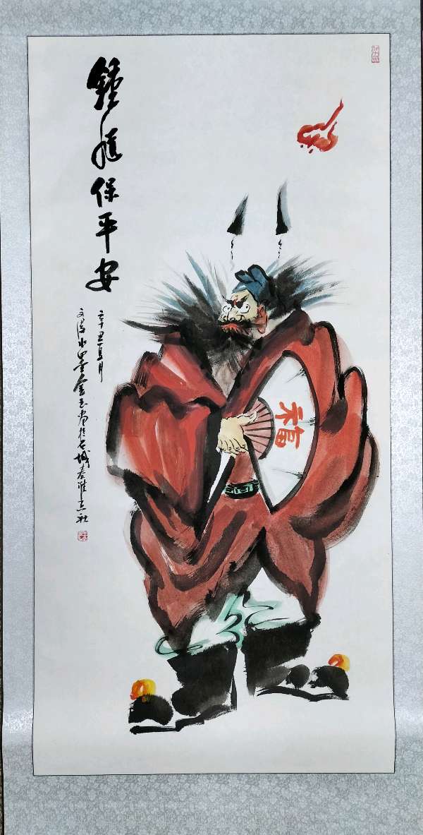 都市头条中国书画专栏‖新金陵四王书画院 王金玉文漫水墨画《钟馗图》个人专辑003期 京津沪头条（图66）