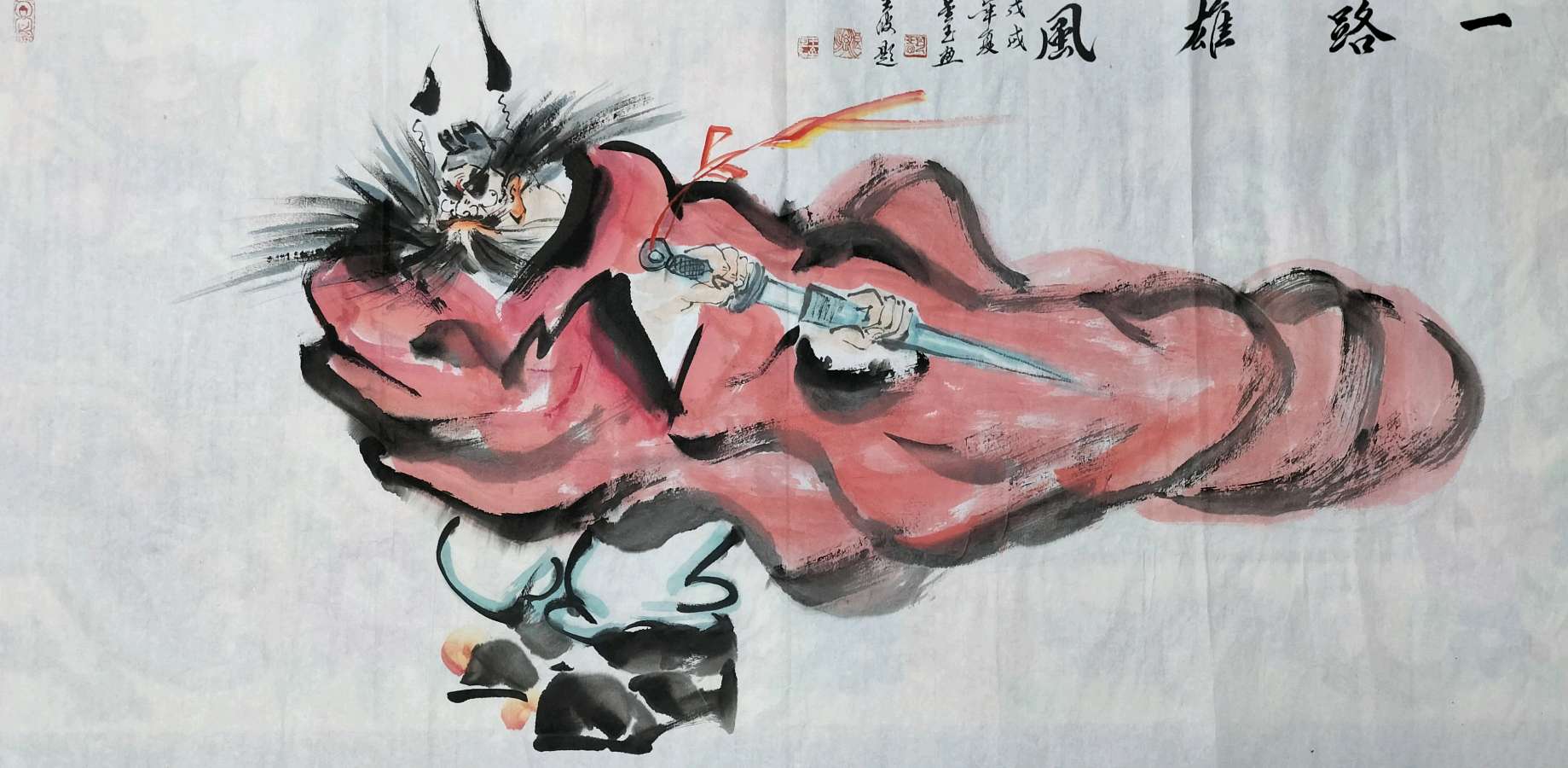 都市头条中国书画专栏‖新金陵四王书画院 王金玉文漫水墨画《钟馗图》个人专辑003期 京津沪头条（图65）