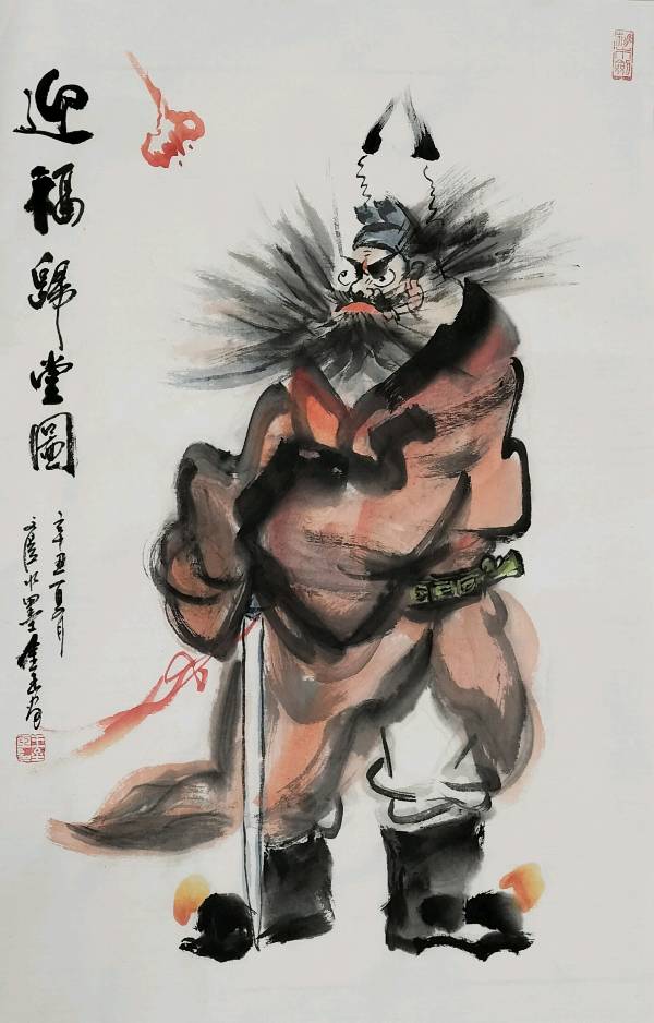都市头条中国书画专栏‖新金陵四王书画院 王金玉文漫水墨画《钟馗图》个人专辑003期 京津沪头条（图72）
