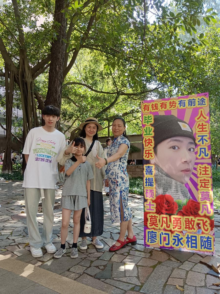 新的一年文/青莲雨润(图32)
