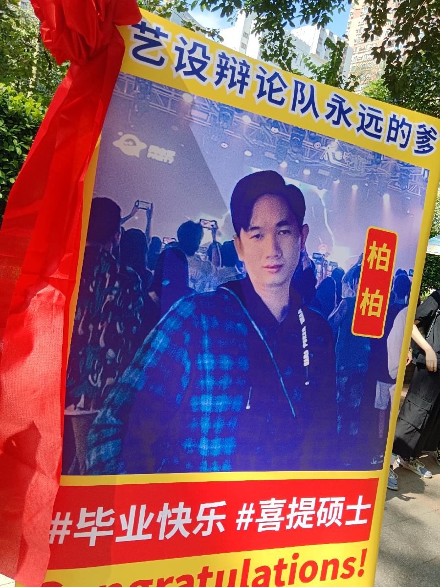 新的一年文/青莲雨润(图23)